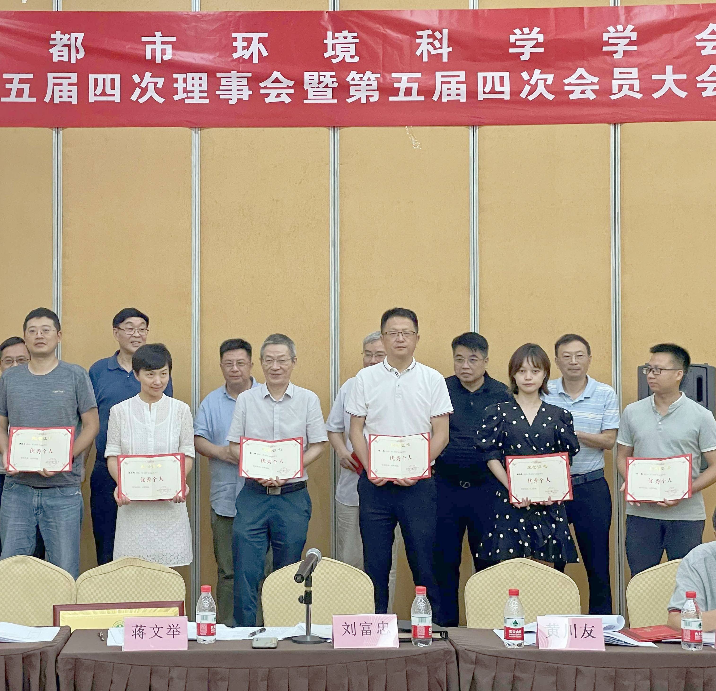 天晟源環(huán)保榮獲成都市環(huán)境科學學會兩項殊榮！