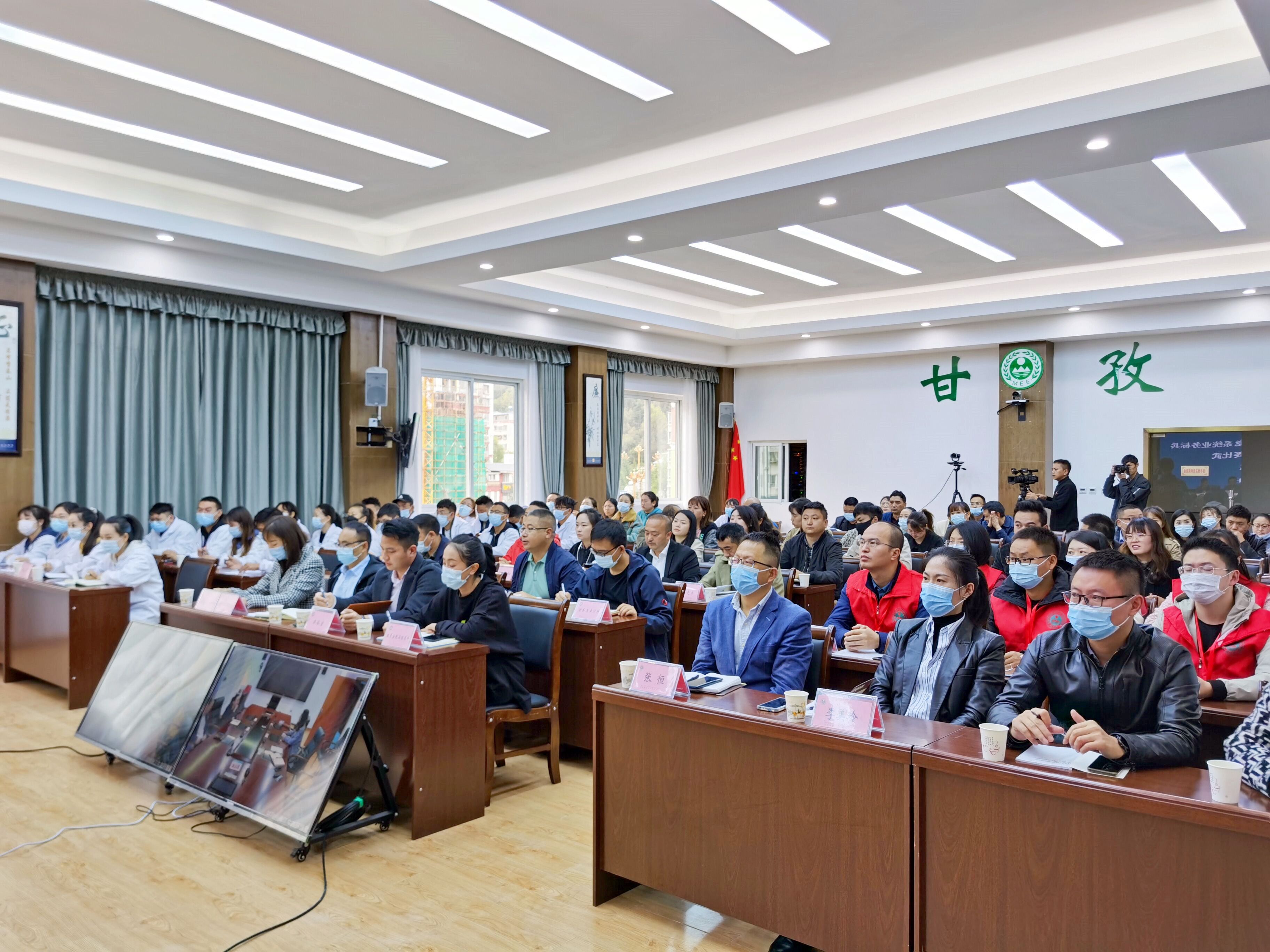 弘揚先進，提高技能—天晟源環(huán)保承辦2021年甘孜州生態(tài)環(huán)境系統(tǒng) 環(huán)境監(jiān)測類業(yè)務標兵和崗位能手競賽比武活動