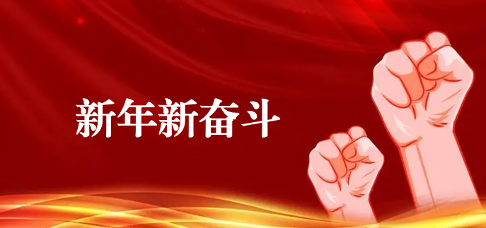 元旦期間天晟源環(huán)保人奮戰(zhàn)在 贛州市信豐縣煤矸石礦井地下水調查評估試點項目一線