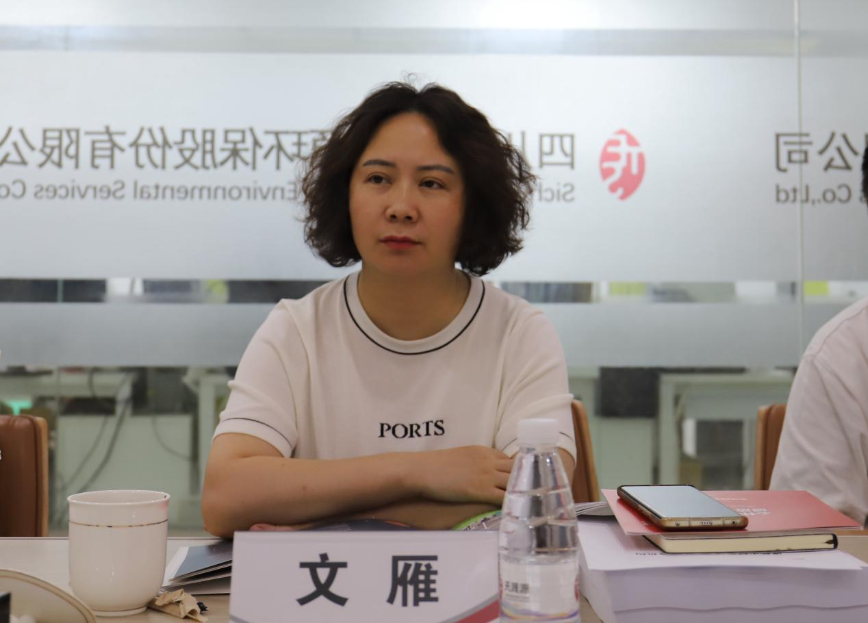 深耕細作在當下，篤行致遠向未來——成都市生態(tài)環(huán)境局領導蒞臨天晟源環(huán)保調研座談