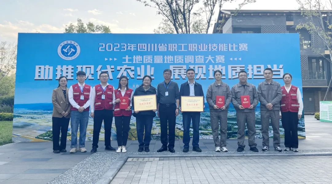 以賽促學強本領，技能比拼展風采——天晟源環(huán)保在省職工職業(yè)技能比賽榮獲佳績