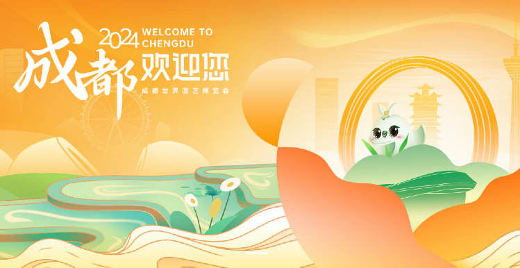 奮戰(zhàn)五一︱保障監(jiān)測不停歇，護航成都世園會