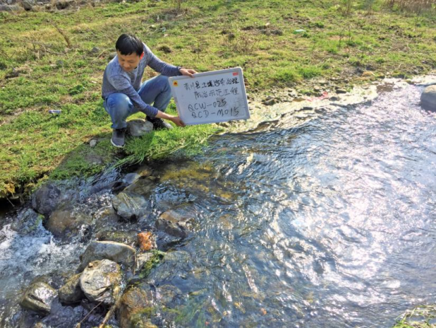 青川縣石壩鄉(xiāng)、馬公鄉(xiāng)土壤污染治理防治示范工程實(shí)施方案編制